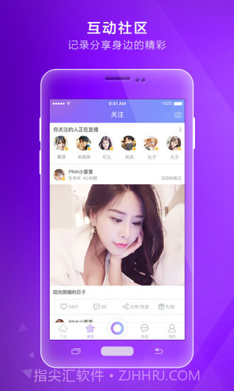 微拍app截图2 微拍app截图2