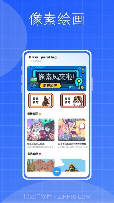 镶钻大师数字填色截图1