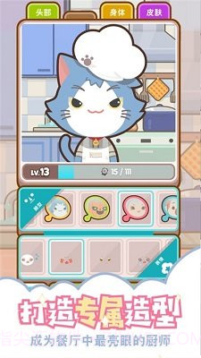 上菜啦ios版截图1