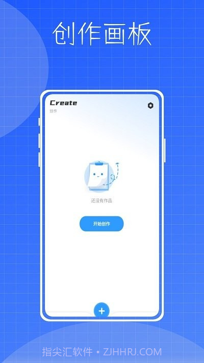 镶钻大师数字填色截图2