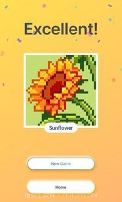 快乐像素着色截图2