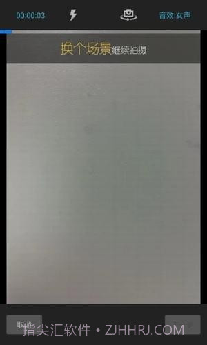 微信男声变女声软件截图4