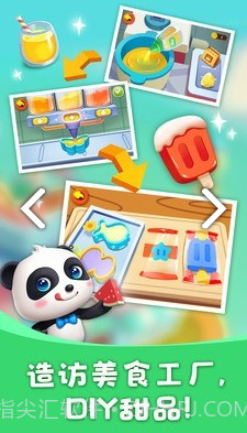 奇奇爱说话(奇奇爱说话宝宝巴士游戏)V9.47.65.01 安卓截图2 奇奇爱说话(奇奇爱说话宝宝巴士游戏)V9.47.65.01 安卓截图2