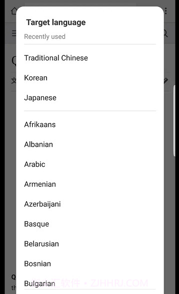 屏幕翻译(Screen Translator)截图2