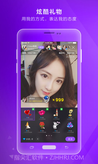 微拍app截图1 微拍app截图1