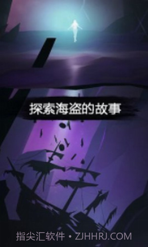 99名死亡海盗截图2 99名死亡海盗截图2