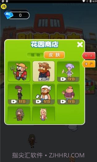 别惹农夫内置菜单版游戏截图2 别惹农夫内置菜单版游戏截图2