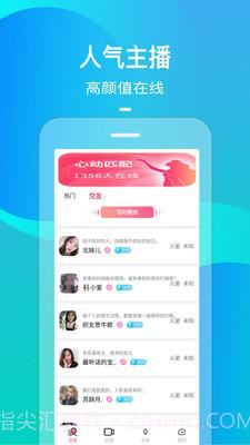 圈茶快聊截图3 圈茶快聊截图3