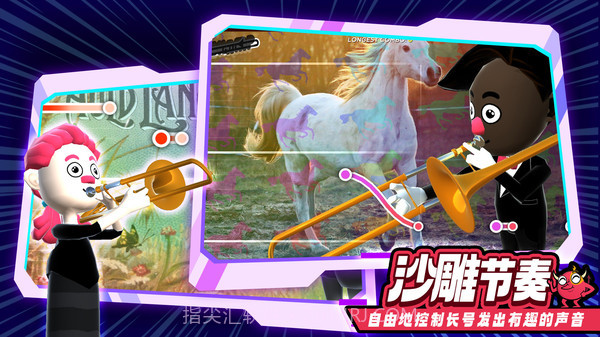 长号模拟器截图2