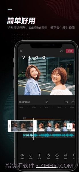 剪映安卓端app截图3