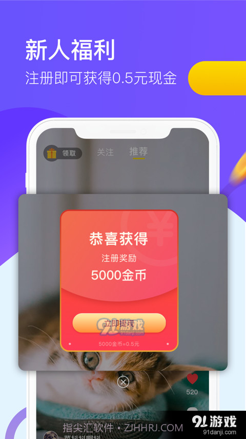 9友短视频截图3 9友短视频截图3