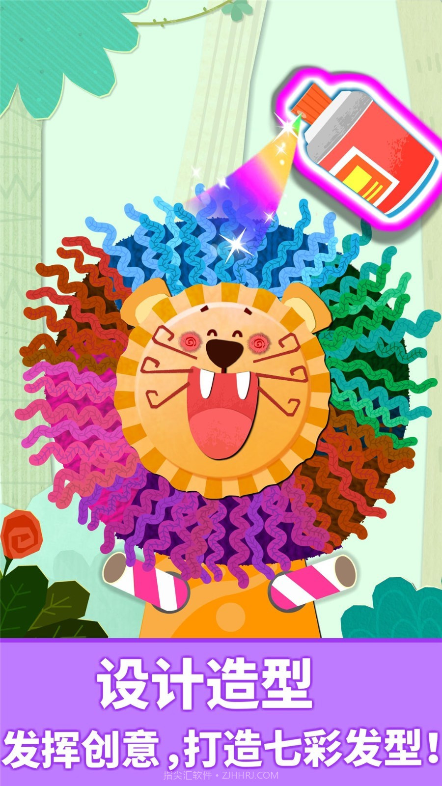 宝宝动物拼贴截图4 宝宝动物拼贴截图4