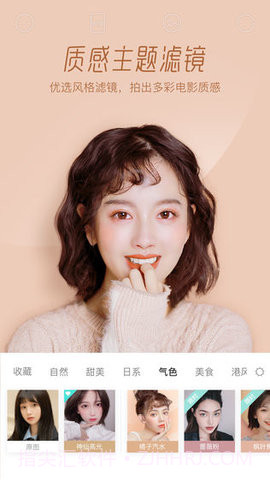 抖音受伤特效相机截图4