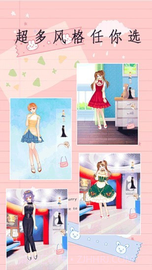 闪闪公主换装最新版截图1