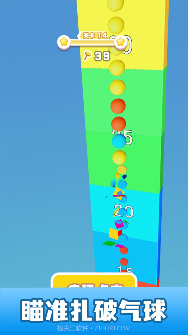 你敲个锤子截图1 你敲个锤子截图1