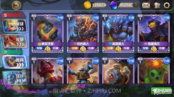 快跑大冒险截图2