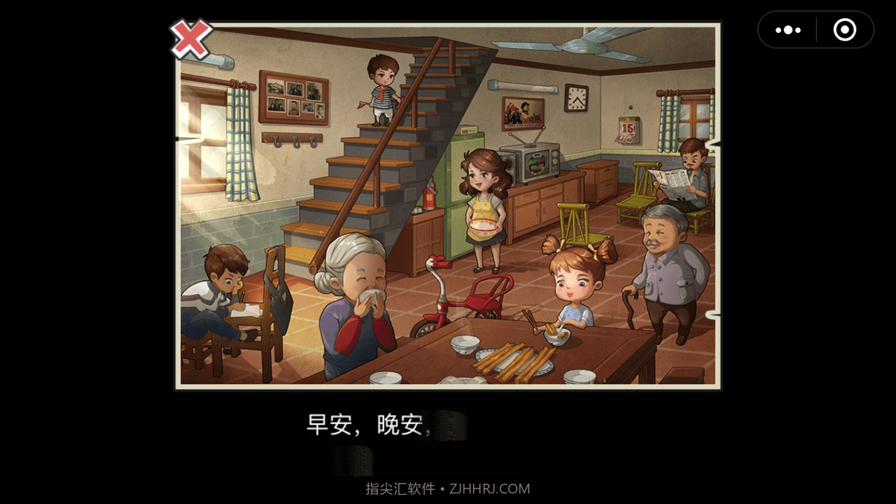 回到8090小截图1 回到8090小截图1