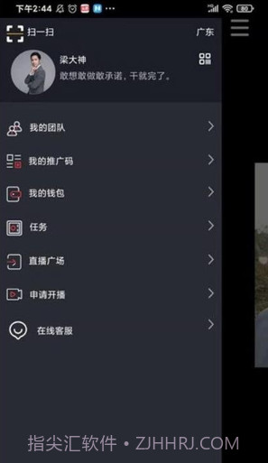 FY短视频截图3 FY短视频截图3