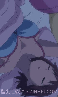 和稚子一起睡觉截图1