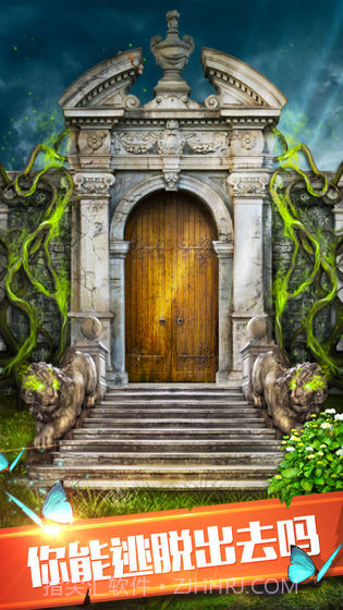 100道神秘的门6截图3