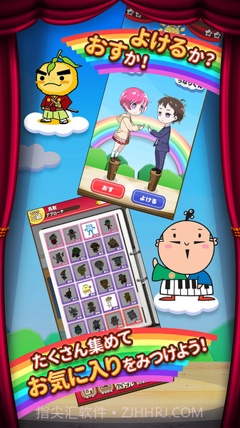 掌心相扑截图3 掌心相扑截图3