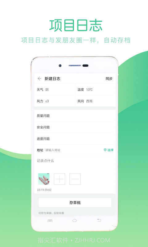 品茗截图1 品茗截图1