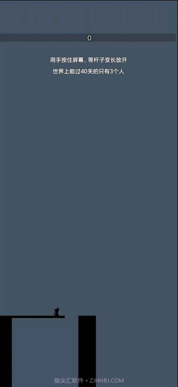 撑杆跳跳跳截图3 撑杆跳跳跳截图3