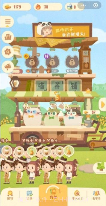 猫咪奶茶屋游戏无限金币 v1.0截图1