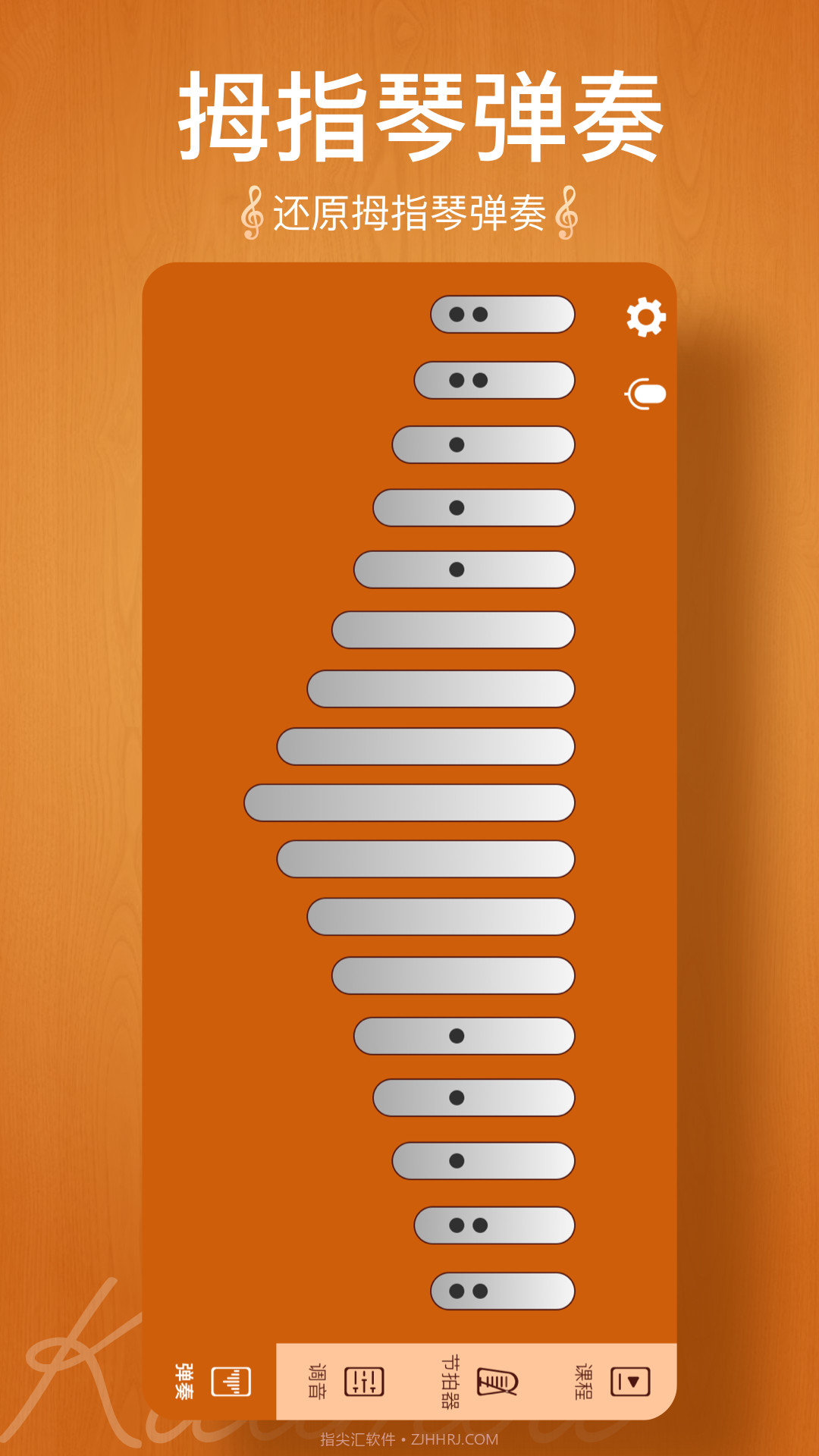 kalimba tuner截图3