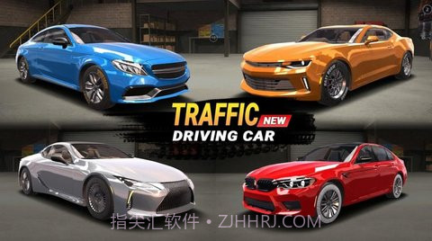 交通驾驶模拟器截图1 交通驾驶模拟器截图1