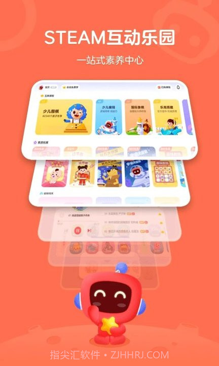 有道卡搭编程截图4 有道卡搭编程截图4