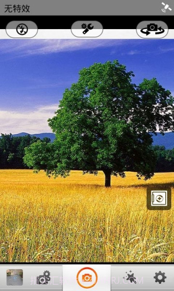 360隐私保险箱截图5