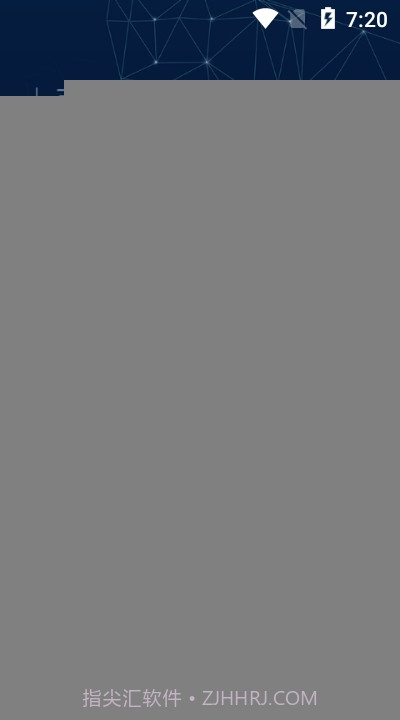 扫脸算命（面相测算）截图3