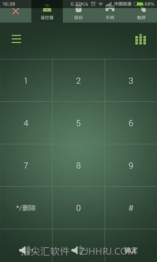 米花tv投屏截图2 米花tv投屏截图2