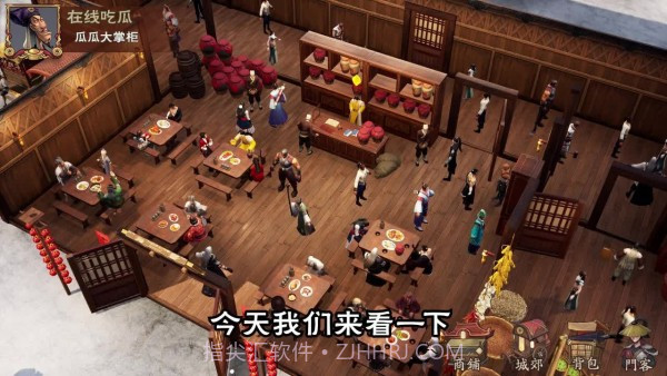 创业逆袭记手游截图4