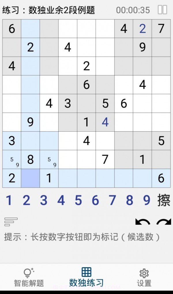 数独AI解题截图3