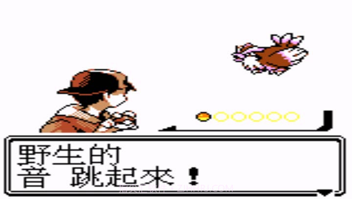 口袋妖怪：银（悟饭）截图4