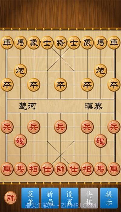 中国象棋竞技截图3