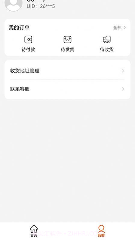 闪电优惠购物截图3 闪电优惠购物截图3