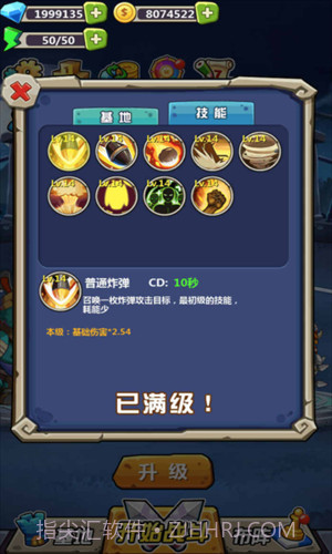 丧尸干仗截图3 丧尸干仗截图3