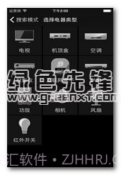 大金空调遥控器下载(大金空调遥控软件)V3.5.4 手机版截图1 大金空调遥控器下载(大金空调遥控软件)V3.5.4 手机版截图1