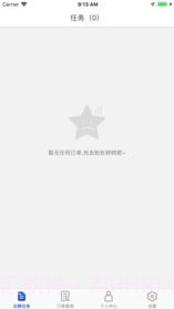 中保车服app截图1 中保车服app截图1