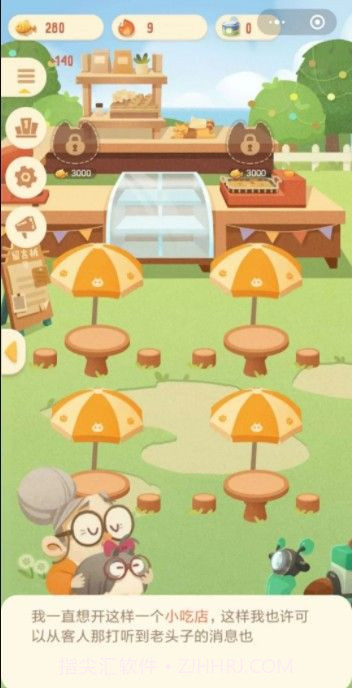 猫咪奶茶屋游戏无限金币 v1.0截图2