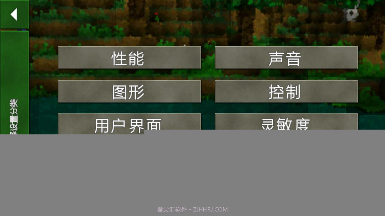 生存战争1.27中文版截图2