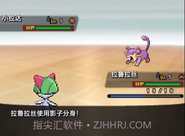 口袋妖怪：液体水晶截图1