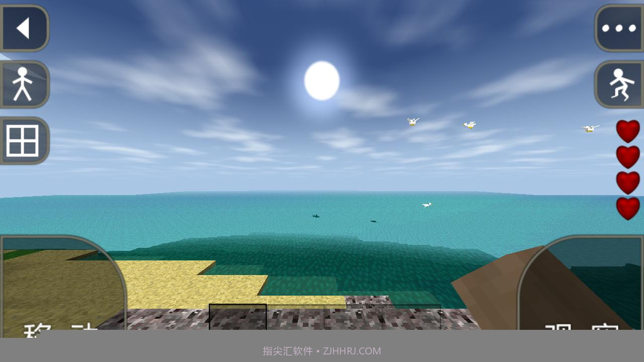 生存战争1.27中文版截图1