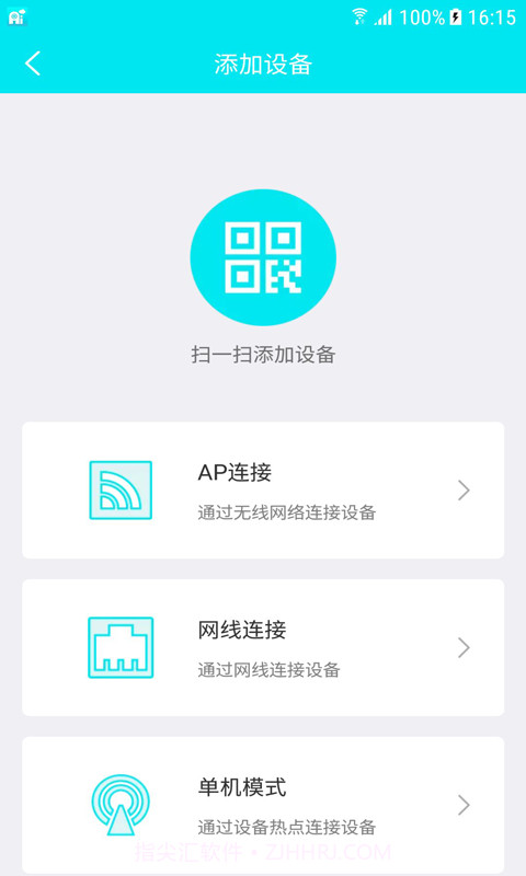 Ai258监控截图1 Ai258监控截图1