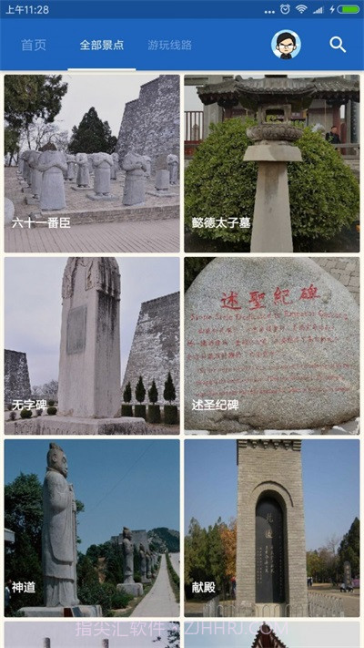 乾陵导游截图2 乾陵导游截图2