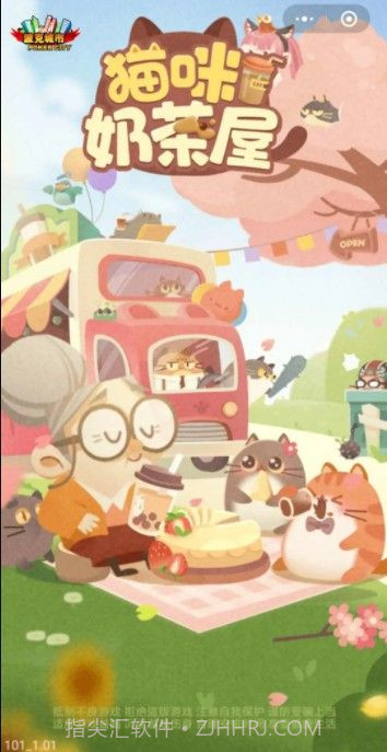 猫咪奶茶屋游戏无限金币 v1.0截图3