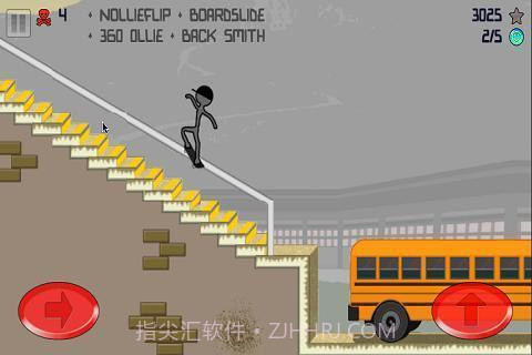 火柴人滑板截图4